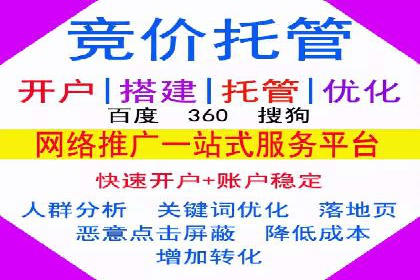 社交媒体平台上的信息流广告投放策略探讨